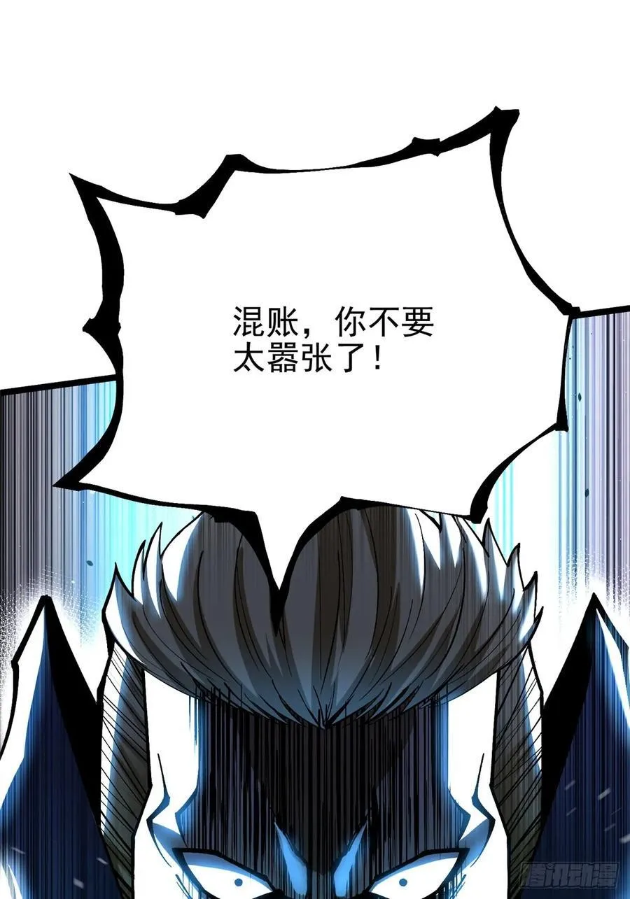 第47话64