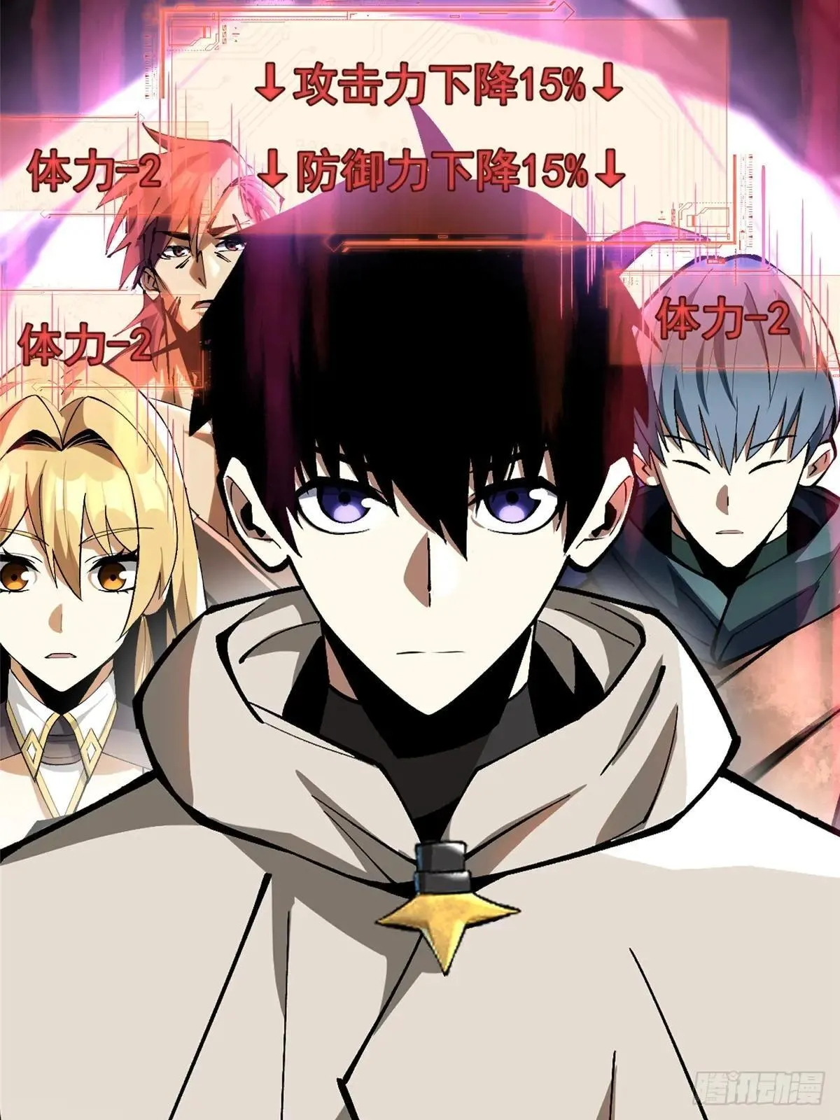 第63话61