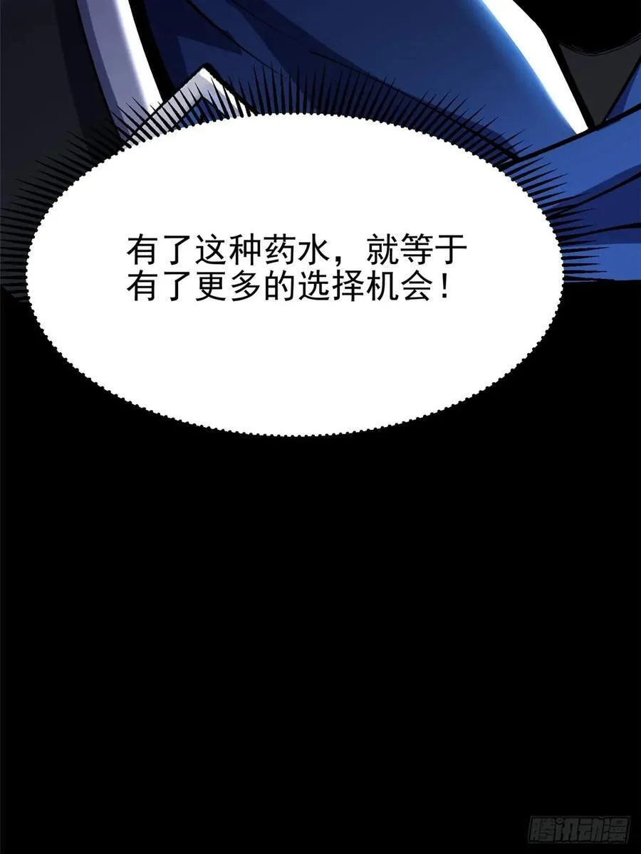第42话23