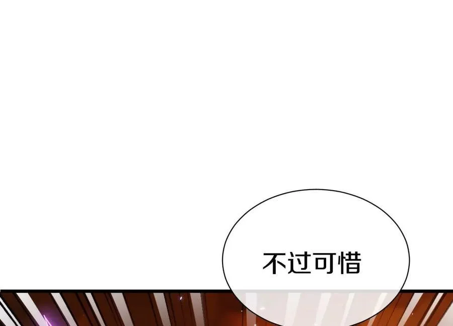 第86话上 领域86