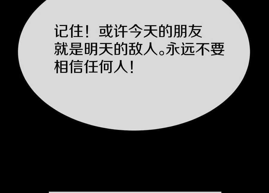 第85话上 绝情绝义115