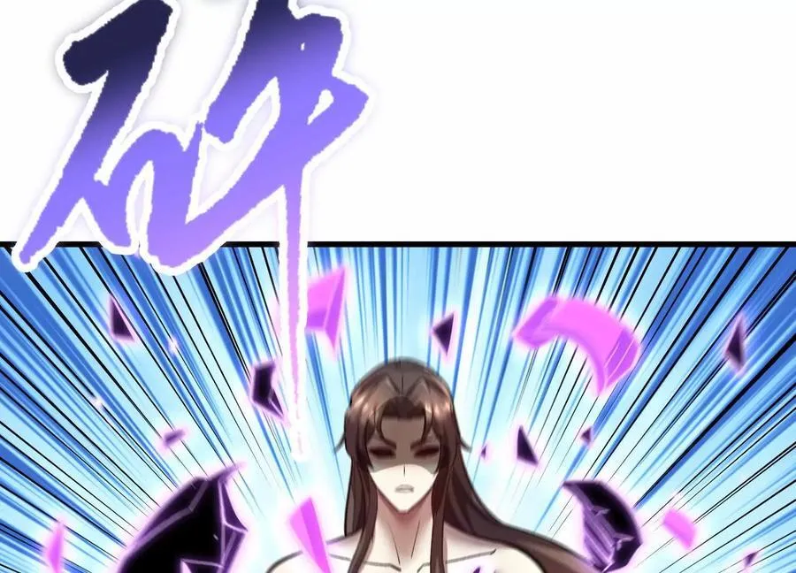 第85话下 不要相信任何人95