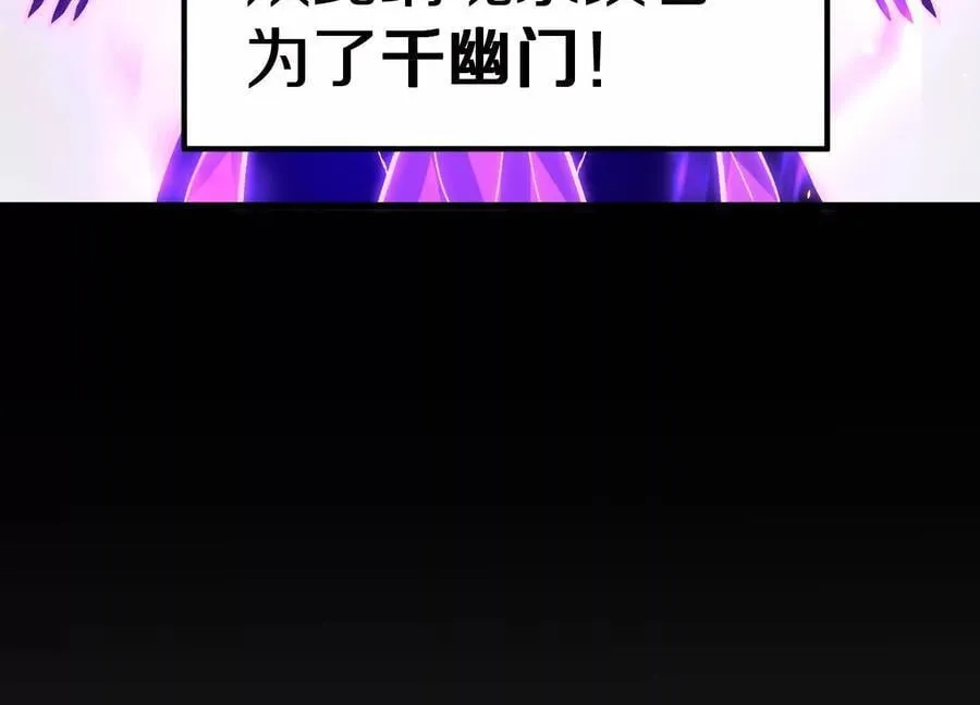 第85话下 不要相信任何人89