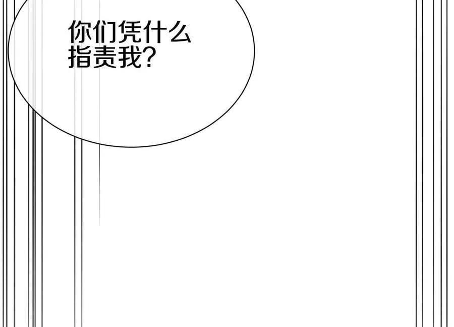 第84话下 魂契断了95