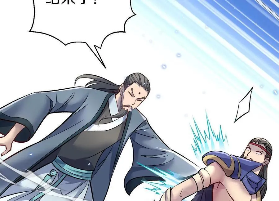 第86话下 最终话62