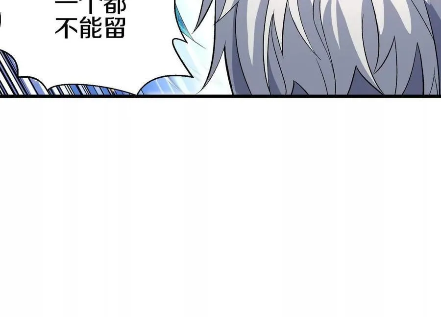 第８２话下 另眼相看9