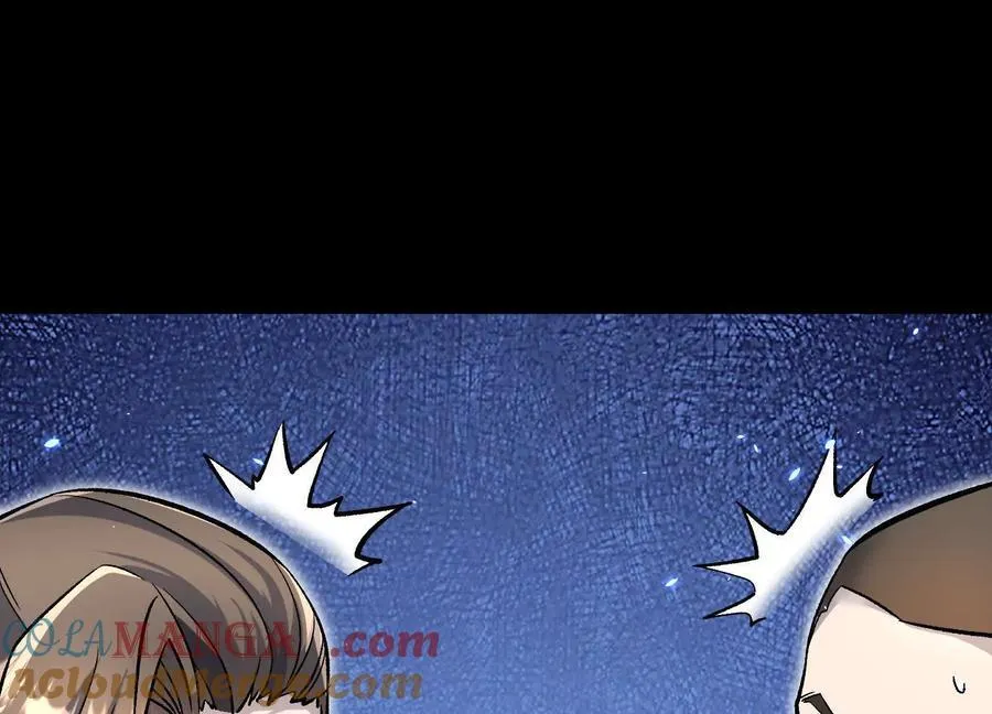 第85话下 不要相信任何人24