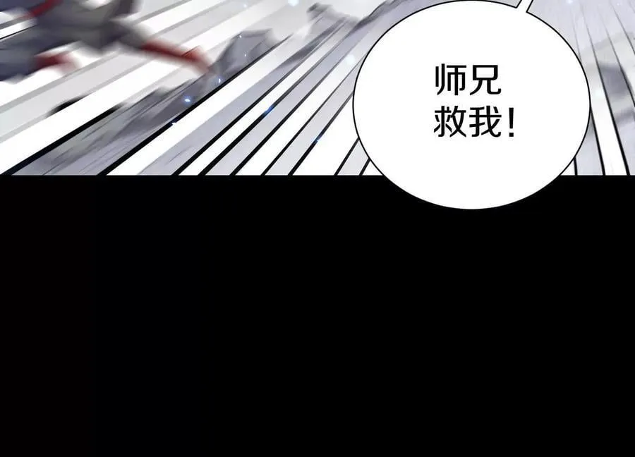 第85话上 绝情绝义63