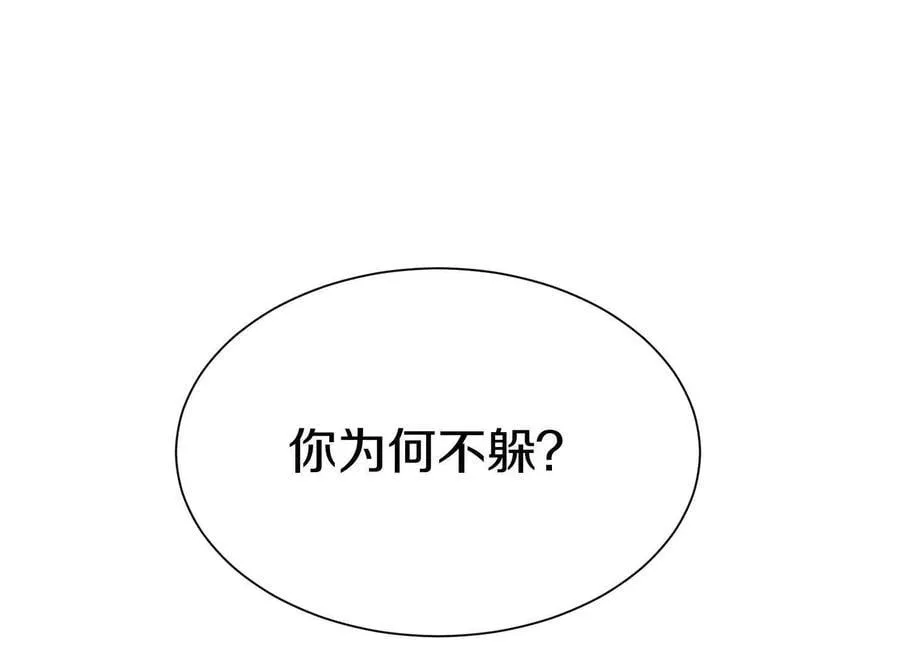 第83话上 其他人都不够格！119