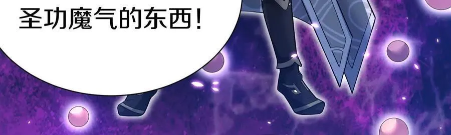 第８２话下 另眼相看29
