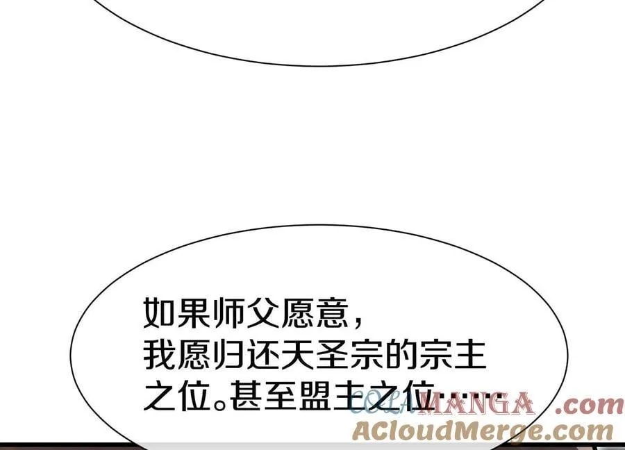 第83话下 超越8