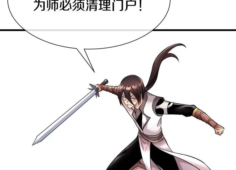 第83话下 超越27