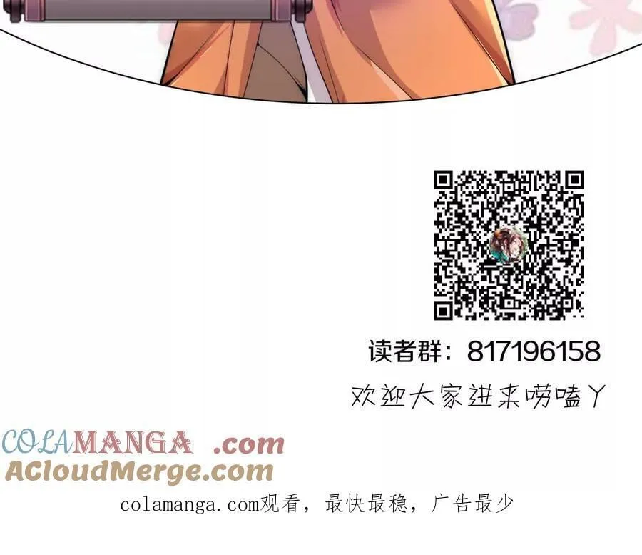 第85话上 绝情绝义132