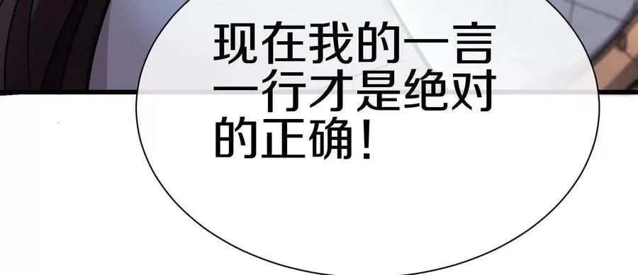 第83话下 超越53