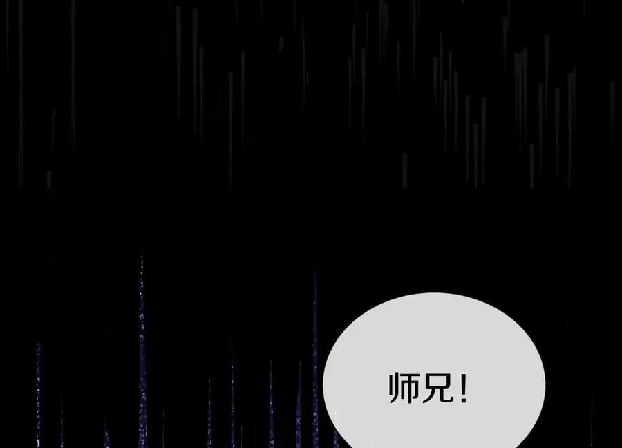 第85话上 绝情绝义51