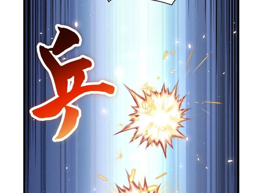 第86话下 最终话190