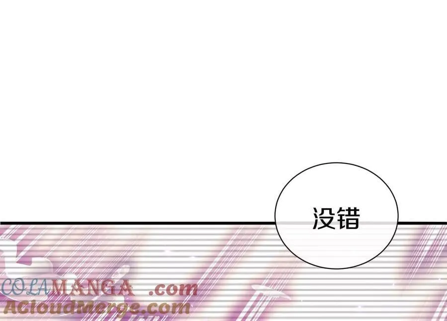 第86话下 最终话4