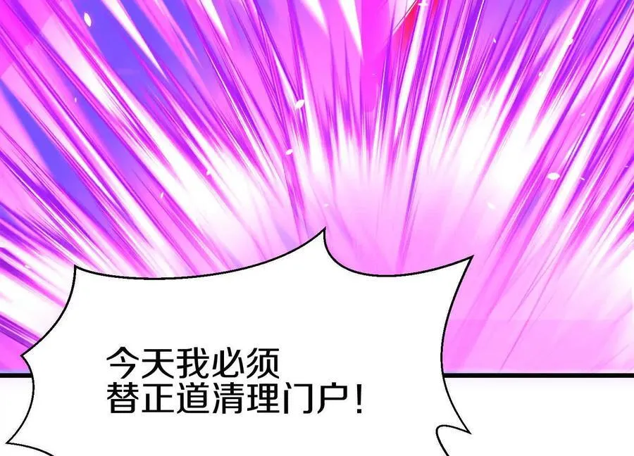 第84话下 魂契断了83