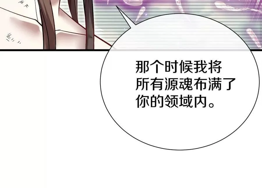 第86话下 最终话6