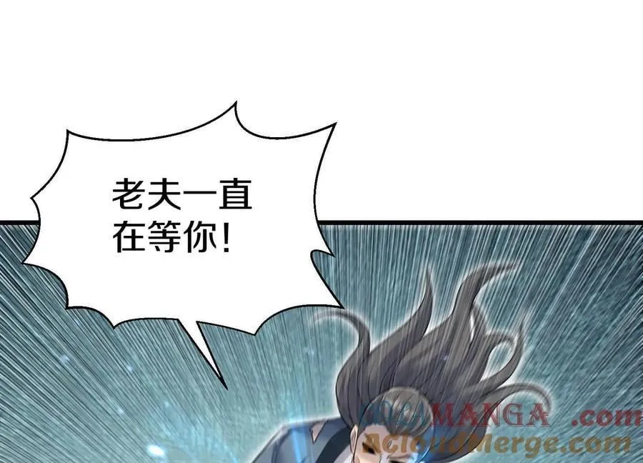 第８２话下 另眼相看52