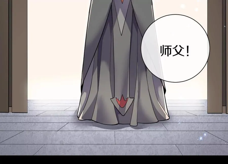 第85话上 绝情绝义82