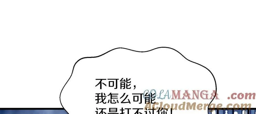 第86话下 最终话192