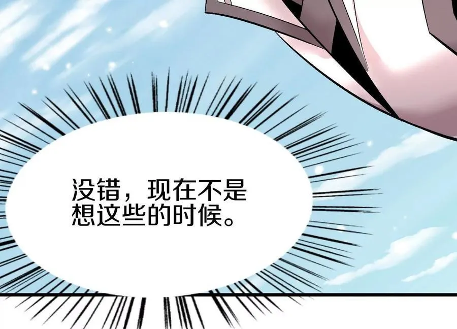第83话下 超越135