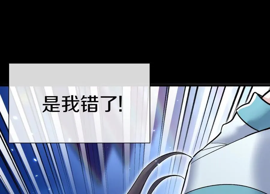 第85话下 不要相信任何人47