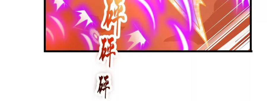第86话下 最终话33