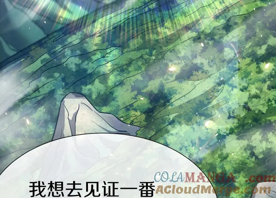 第86话下 最终话200