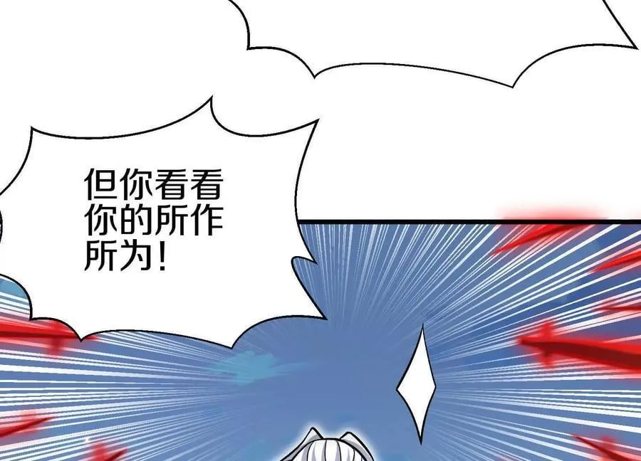 第83话下 超越18