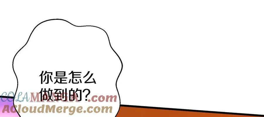 第86话上 领域140