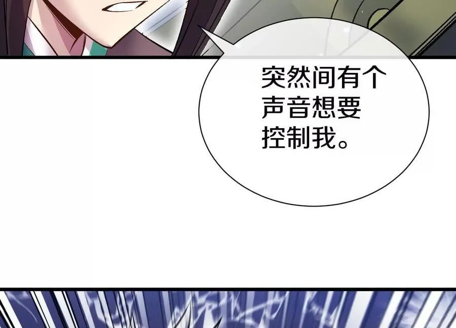 第８２话下 另眼相看22