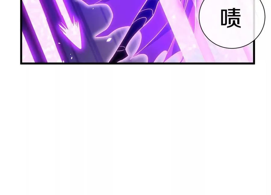 第84话上 为了正道一统！110