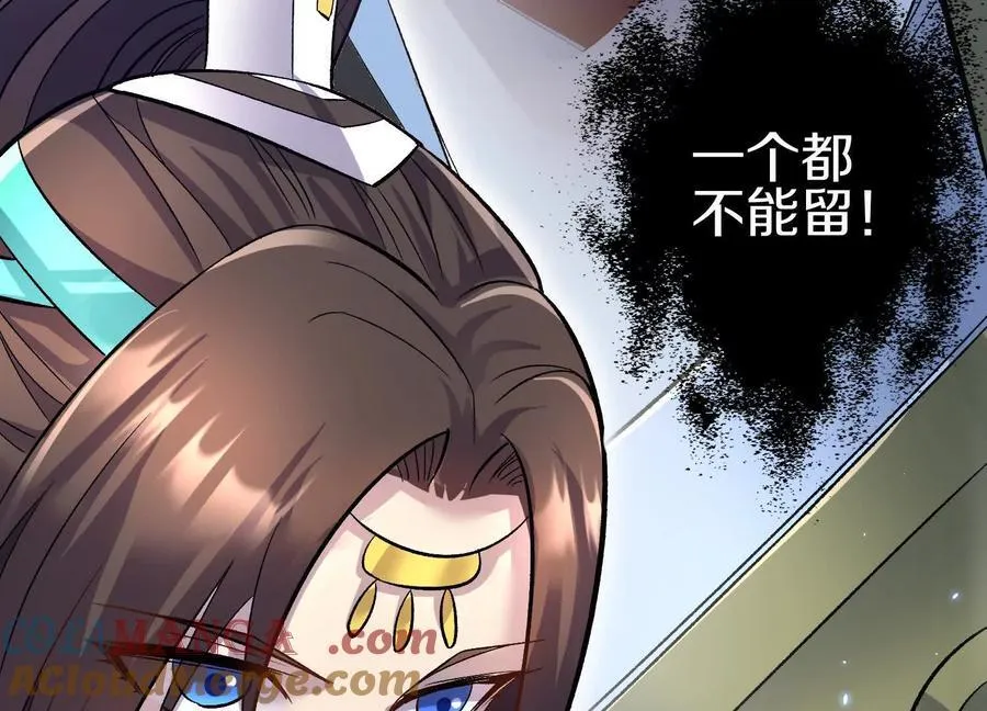 第８２话下 另眼相看20