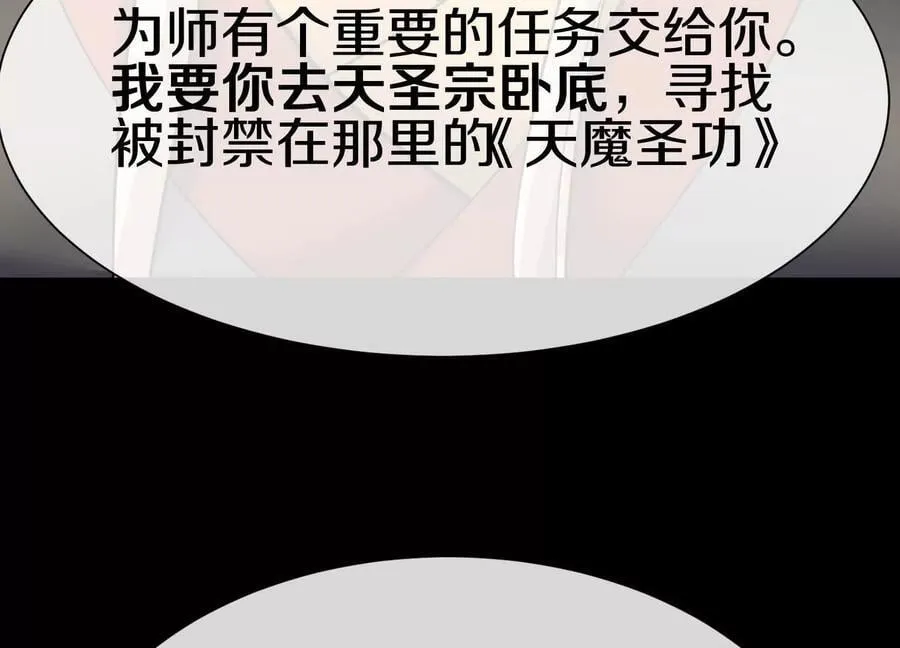 第85话上 绝情绝义114