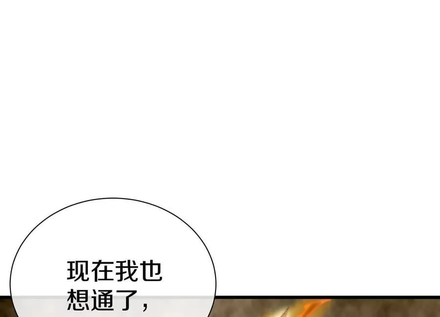 第86话下 最终话121