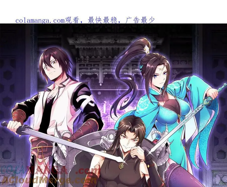 第85话上 绝情绝义0