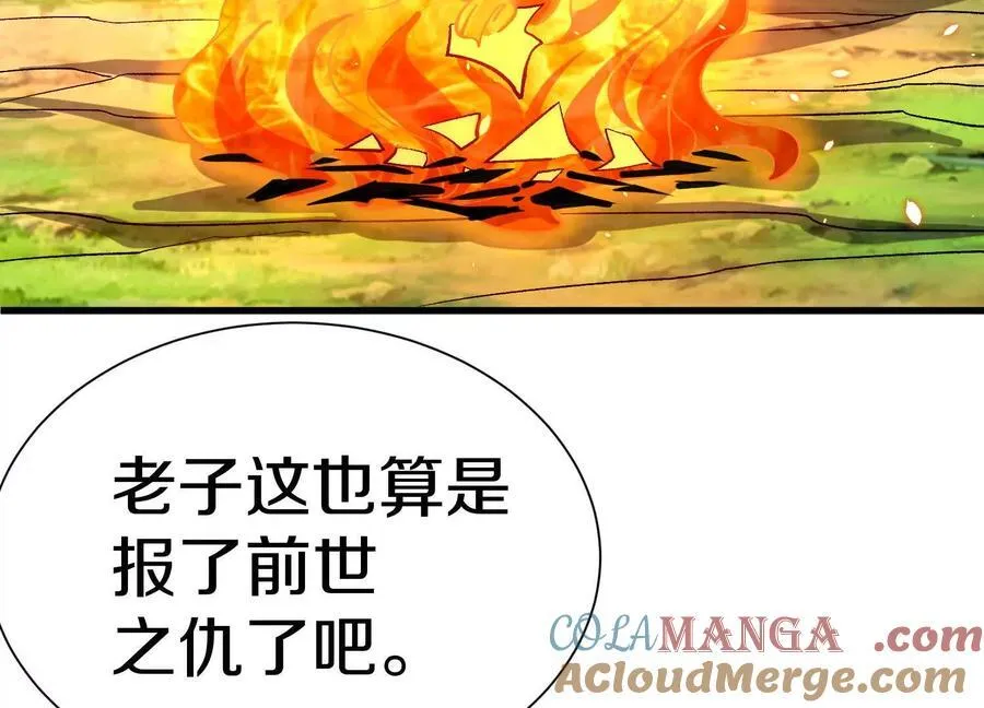 第86话下 最终话116