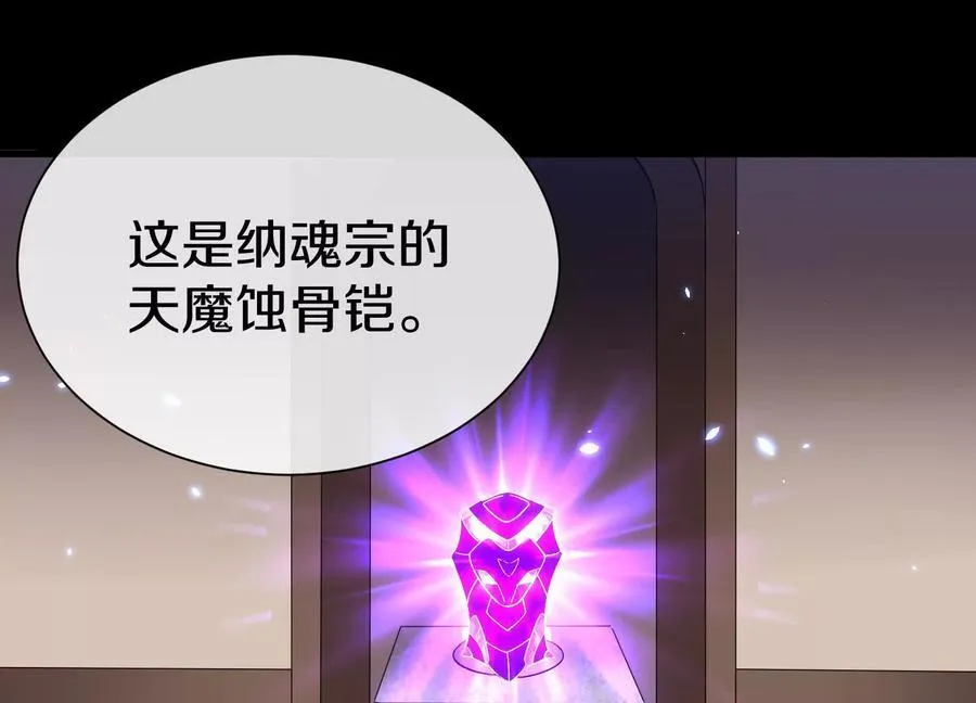 第85话上 绝情绝义89