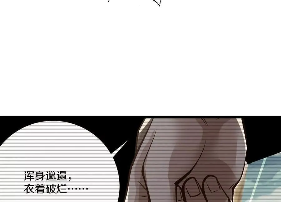 第８２话下 另眼相看90