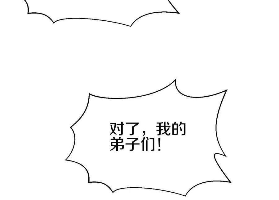 第８２话下 另眼相看73