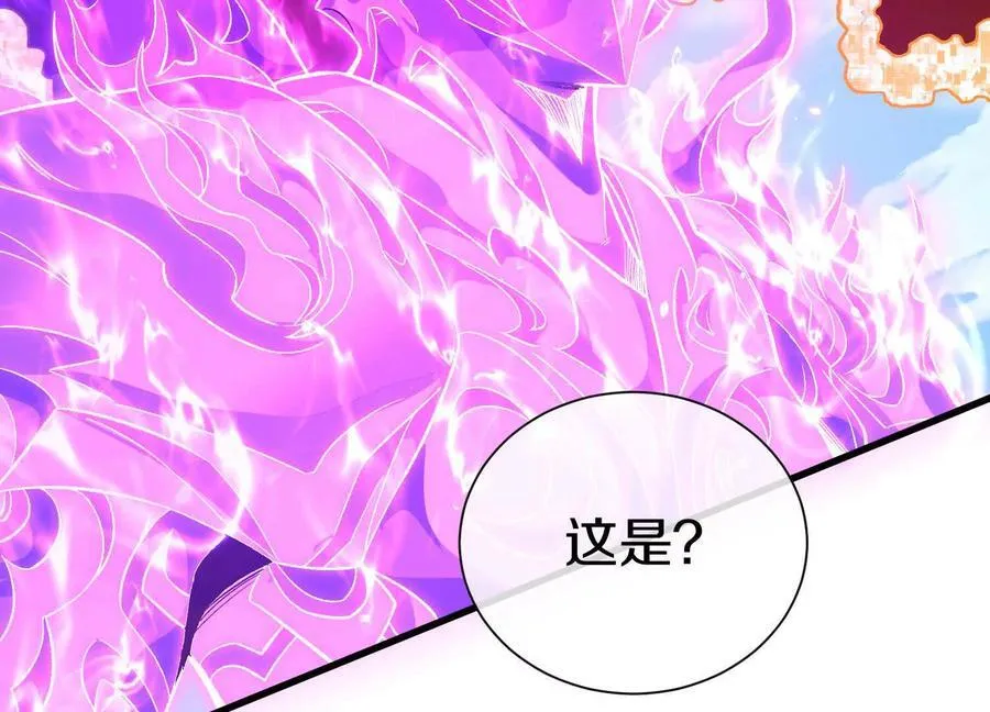 第86话上 领域21