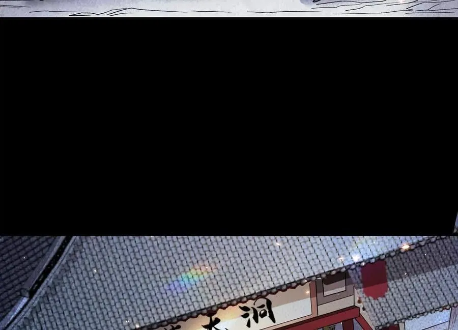 第85话下 不要相信任何人82