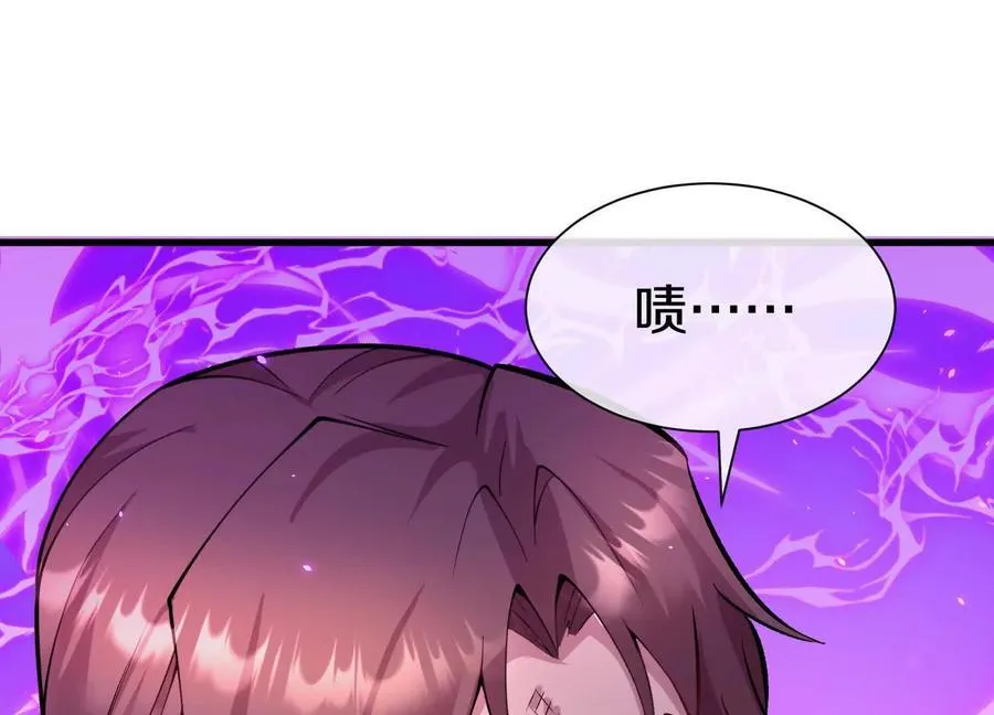 第86话上 领域51