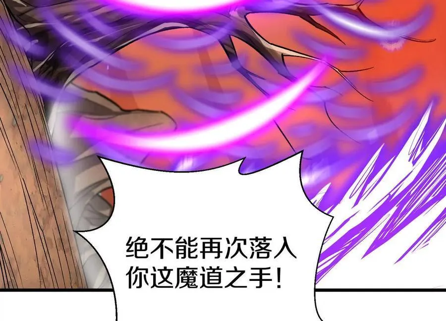 第86话下 最终话29