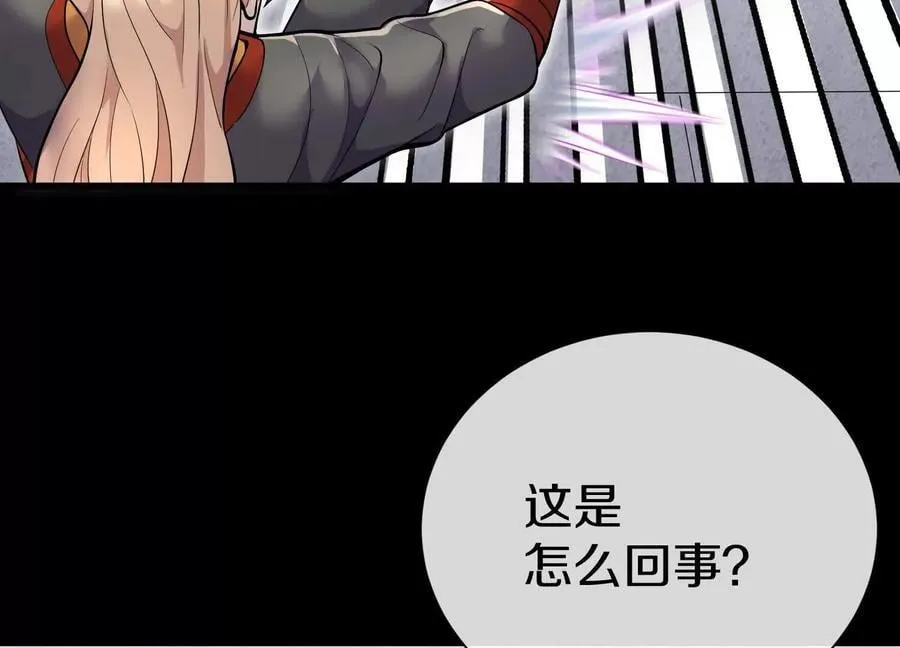 第85话上 绝情绝义101