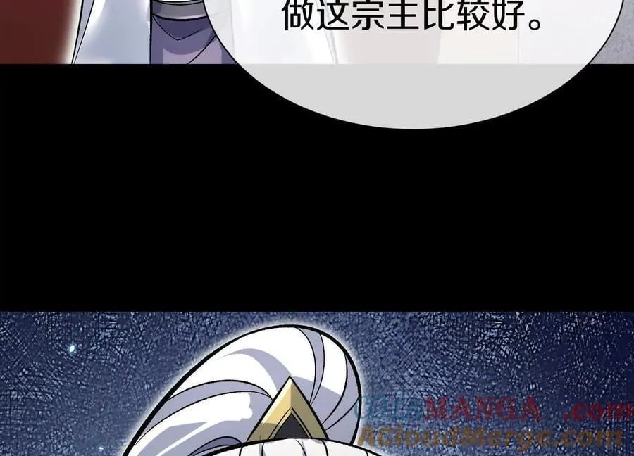 第83话上 其他人都不够格！32