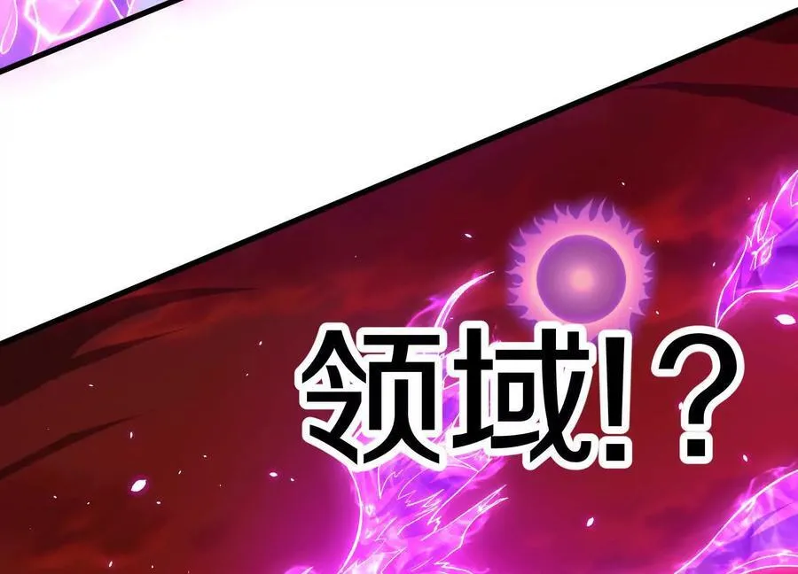 第86话上 领域22
