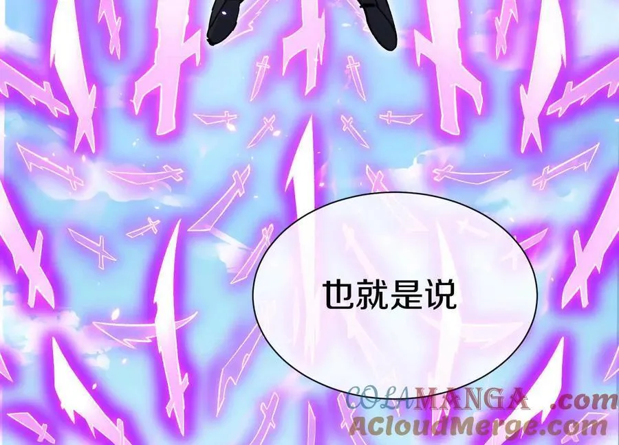 第86话下 最终话12